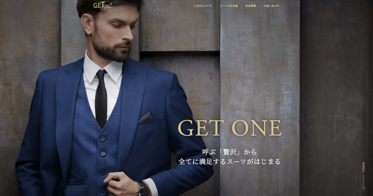 有限会社ゲットワン